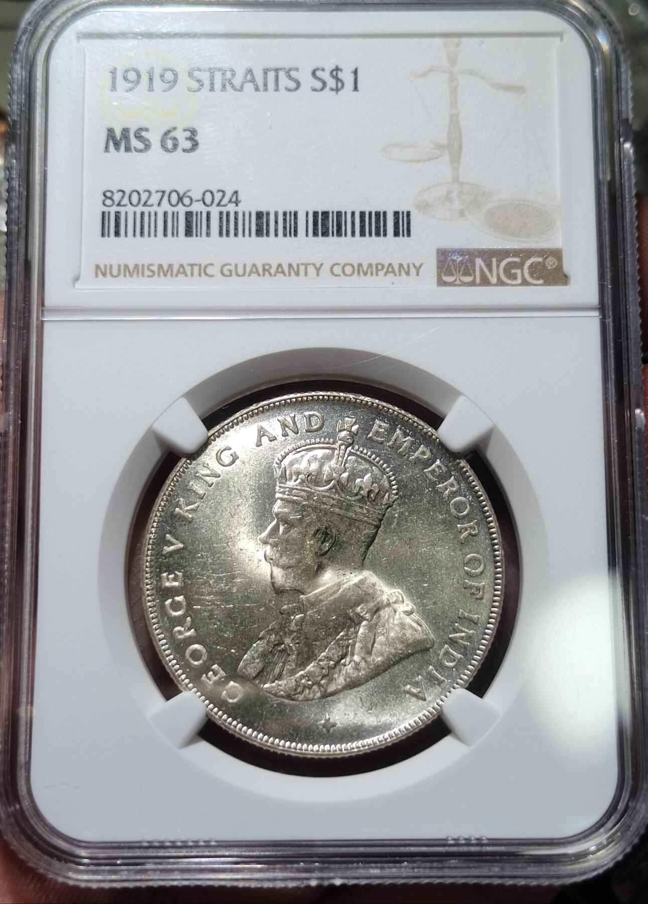 中外钱币第五场 NGC-MS63英属海峡1919年壹圆