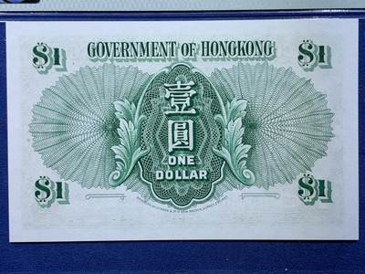 《竞宝斋》第430场 周日，周一，周二 3场连拍 （全场包邮） PMG 64EPQ 香港 1956-59年1元 大冠女王