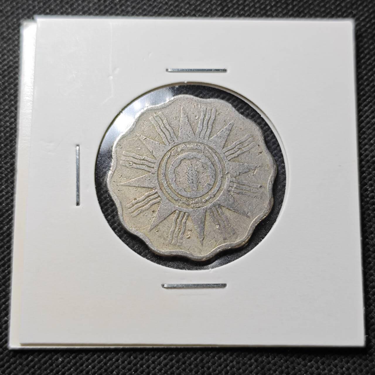 KK钱币收藏小铺  第356场  2月预留时间 周末发货  伊拉克