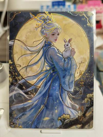 阳大大卡牌拍卖第77期（持续收拍品，周五晚上九点截拍，进群福利早知道） - 【限编】琅琊卡藏 月之有灵 碳的N次方 广寒宫主 嫦娥限编 032/036