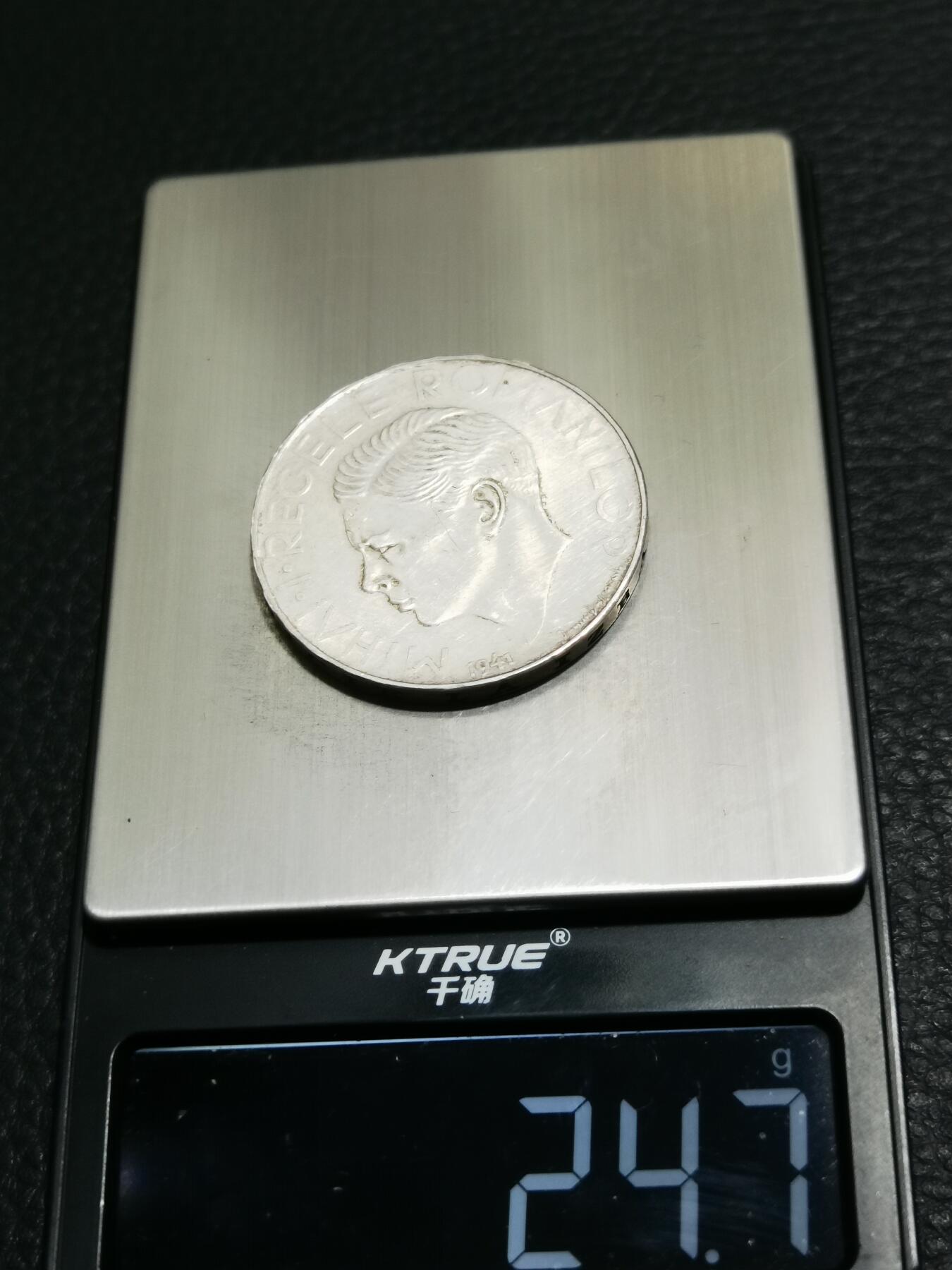 天下钱庄专场欢迎参拍 罗马尼亚500列伊银币