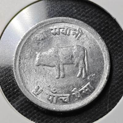 KK钱币收藏小铺  第356场  2月预留时间 周末发货 -  尼泊尔好品