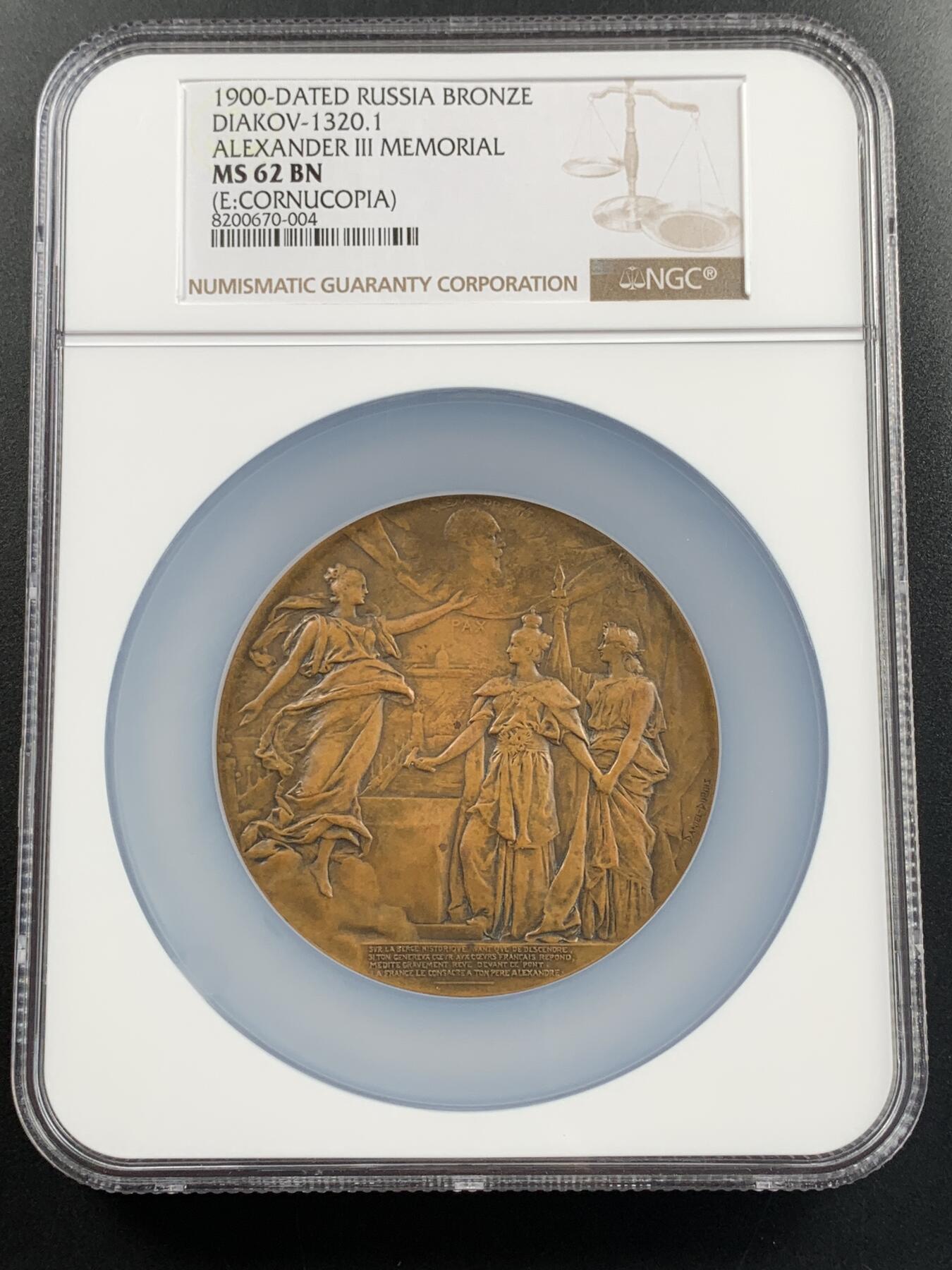 掌中浮雕-藏着的欧洲第038场 NGC MS62 : 1900年法国亚历山大三世大桥揭幕铜章, 70mm，Daniel-Dupuis 雕刻