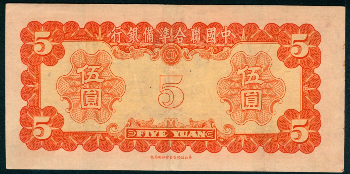 上海炎玺拍卖2025年10月首拍
