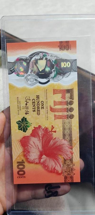 图南收藏 - 斐济龙钞