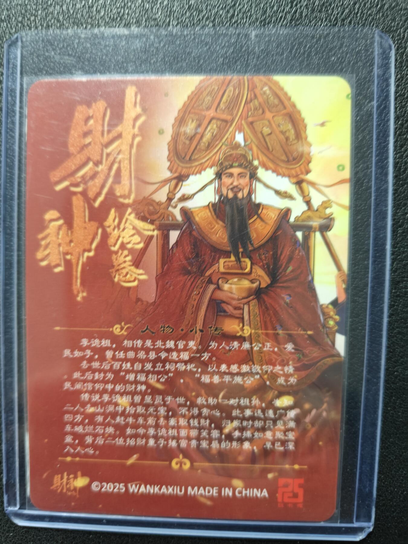 天玑星卡拍第130期《10.20周一截拍》持续收拍收评中 满赠卡需备注