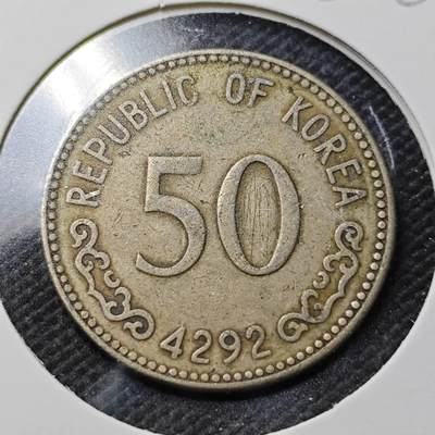 KK钱币收藏小铺  第356场  2月预留时间 周末发货 -  4292韩国老版龟船50韩元