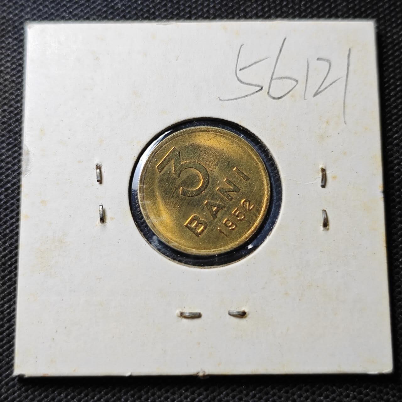 KK钱币收藏小铺  第356场  2月预留时间 周末发货  1952罗马尼亚3巴尼铜币