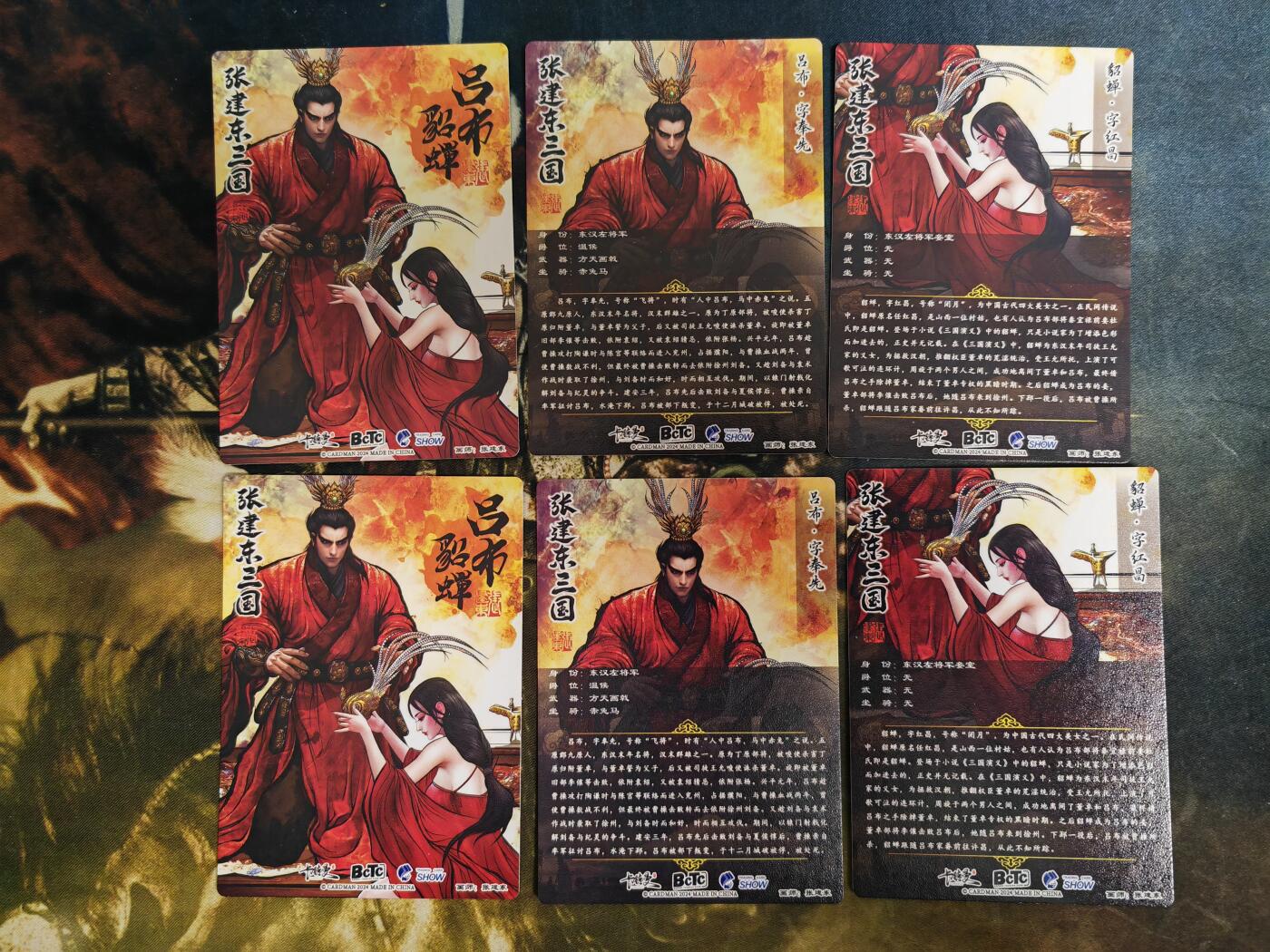 阳大大卡牌拍卖第77期（持续收拍品，周五晚上九点截拍，进群福利早知道）