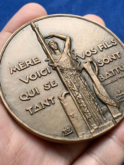 《竞宝斋》第430场 周日，周一，周二 3场连拍 （全场包邮） 法国国家退伍军人事务部纪念铜章 171.7克 67.7mm 丰饶角铜标