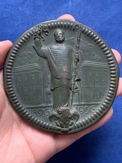 《竞宝斋》第430场 周日，周一，周二 3场连拍 （全场包邮） 1896-1956年米兰安布罗西亚诺银行成立60周年铜章 超高浮雕 极少见品种 307.9克 94.5mm