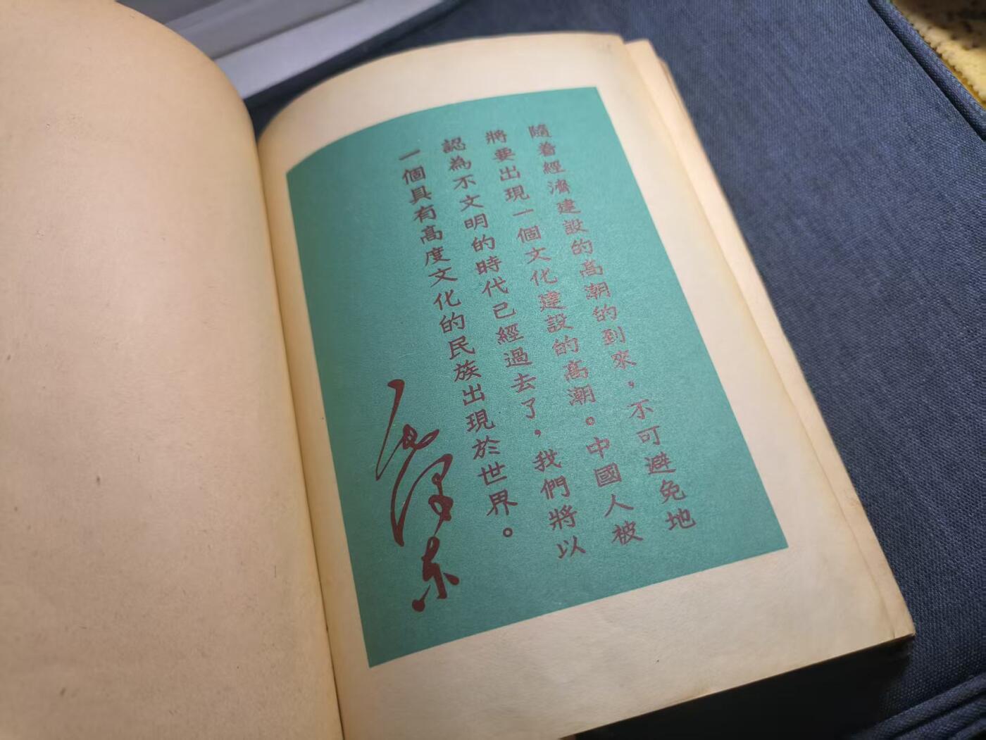 罗岚⭐爱藏⭐精品专拍第六场-分享拍场赚佣金 沈阳市拖拉机厂职工“红星日记”硬壳笔记本 内容丰富含照片等