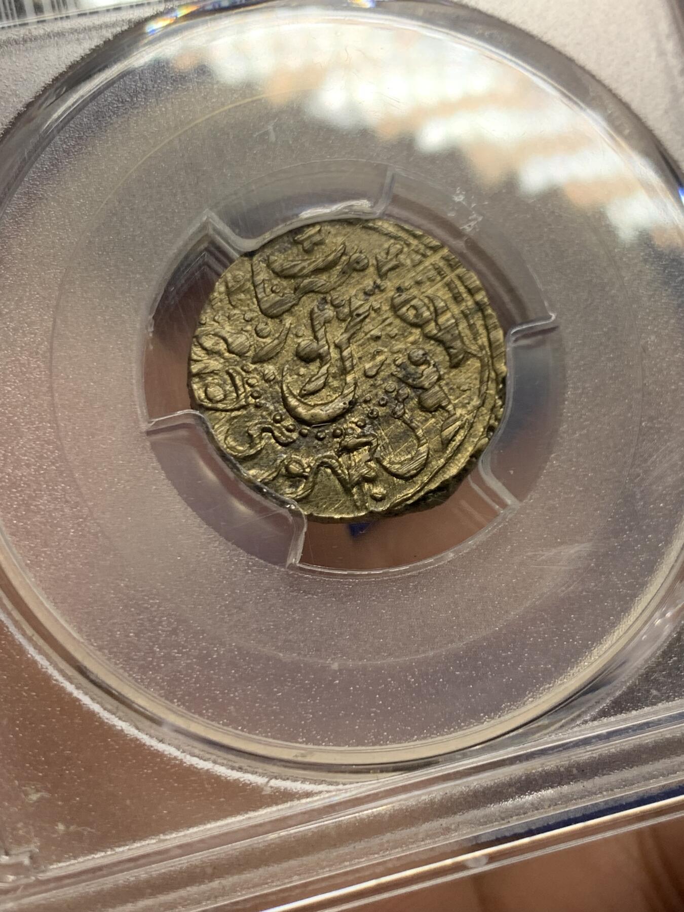 《竞宝斋》第430场 周日，周一，周二 3场连拍 （全场包邮） PCGS AU55 花剌子模人民苏维埃共和国 1921年 500卢布 铜币 只发行了两年 极少品种 打制的非常好