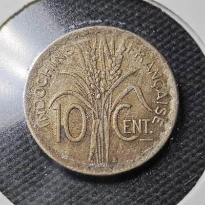 KK钱币收藏小铺  第356场  2月预留时间 周末发货 -  法属印支10分镍币