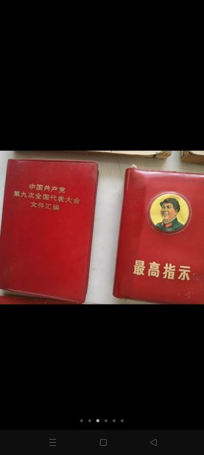 16本，，处理298，不包退 - 16本，，处理298，不包退