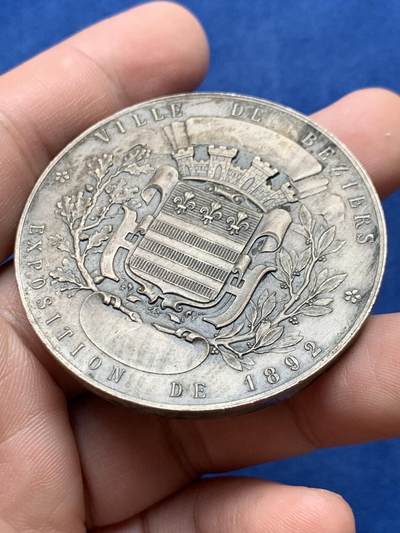 《竞宝斋》第430场 周日，周一，周二 3场连拍 （全场包邮） 1892年贝济耶市工业、农业或艺术类博览会纪念镀银铜章 52.1克 50mm 丰饶角铜标