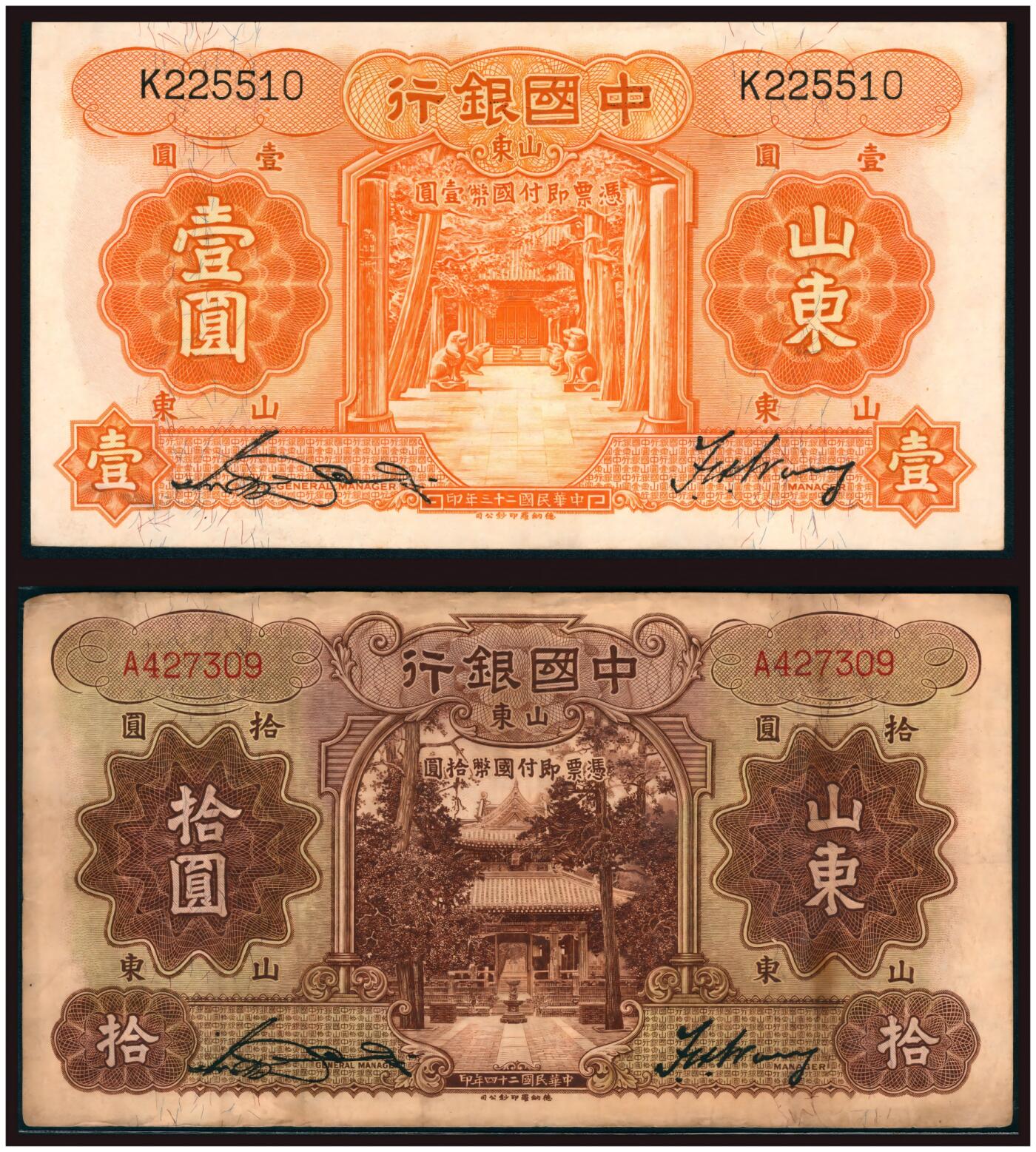 上海炎玺拍卖2025年10月首拍