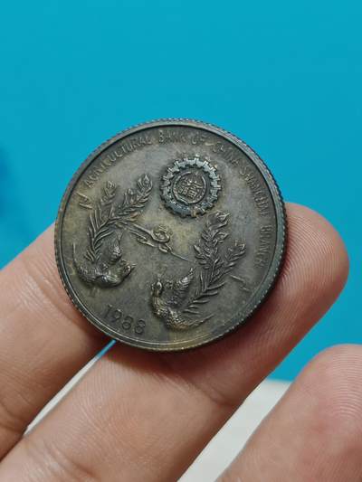 1988年 中国农业银行上海分行 龙凤纪念章 1988年 中国农业银行上海分行 龙凤纪念章