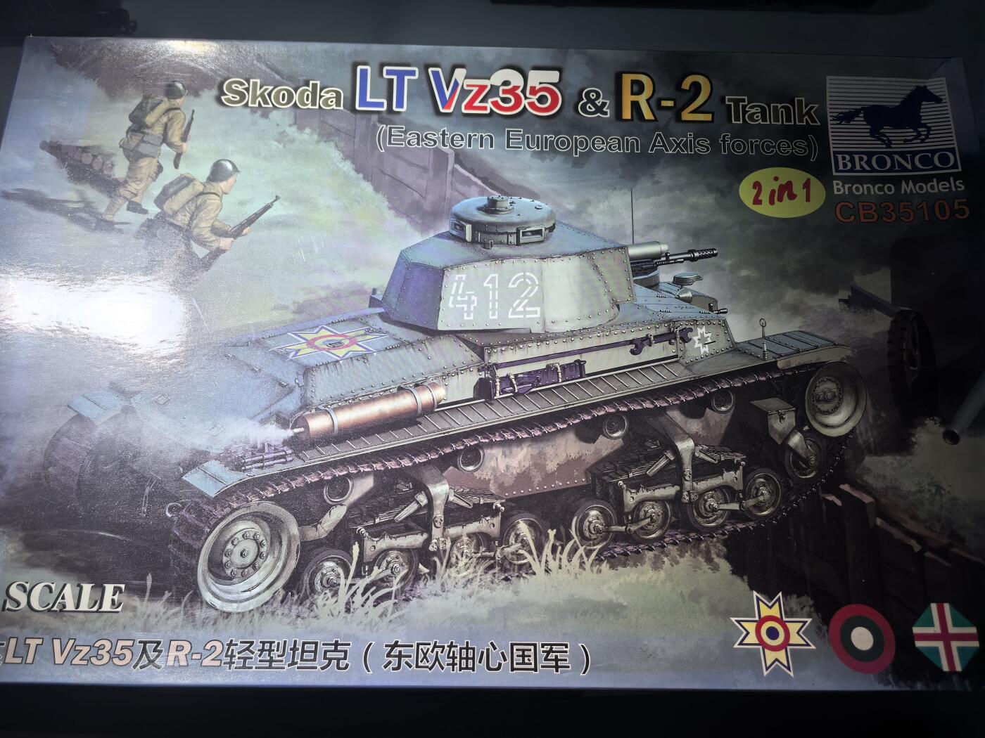 盛世勋华——号角文化勋章邮票专场拍卖第284期 拼装模型 威骏绝版 1/35 捷克斯柯达LT Vz35 & R2 轻型坦克 包装配件齐全