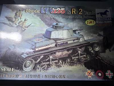 盛世勋华——号角文化勋章邮票专场拍卖第284期 - 拼装模型 威骏绝版 1/35 捷克斯柯达LT Vz35 & R2 轻型坦克 包装配件齐全
