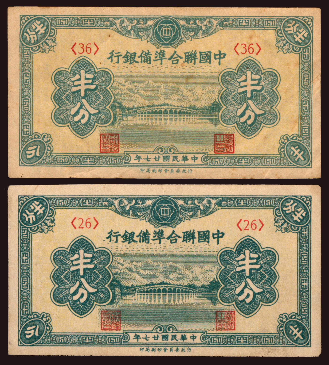 上海炎玺拍卖2025年10月首拍