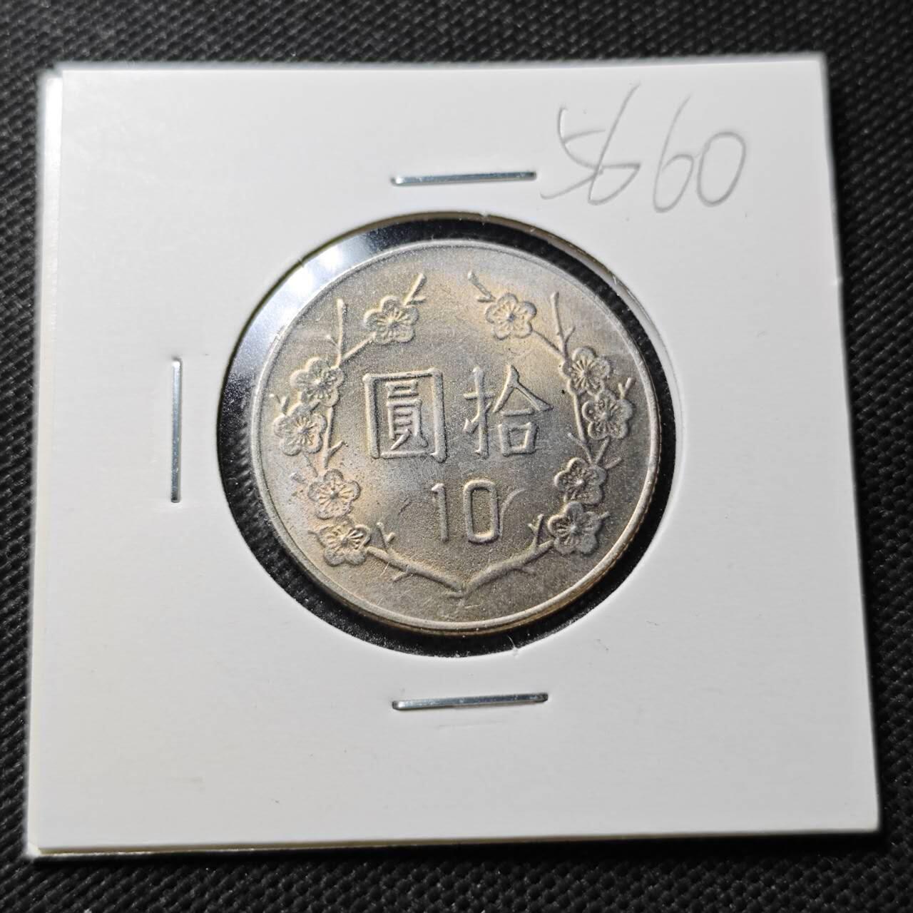 KK钱币收藏小铺  第356场  2月预留时间 周末发货