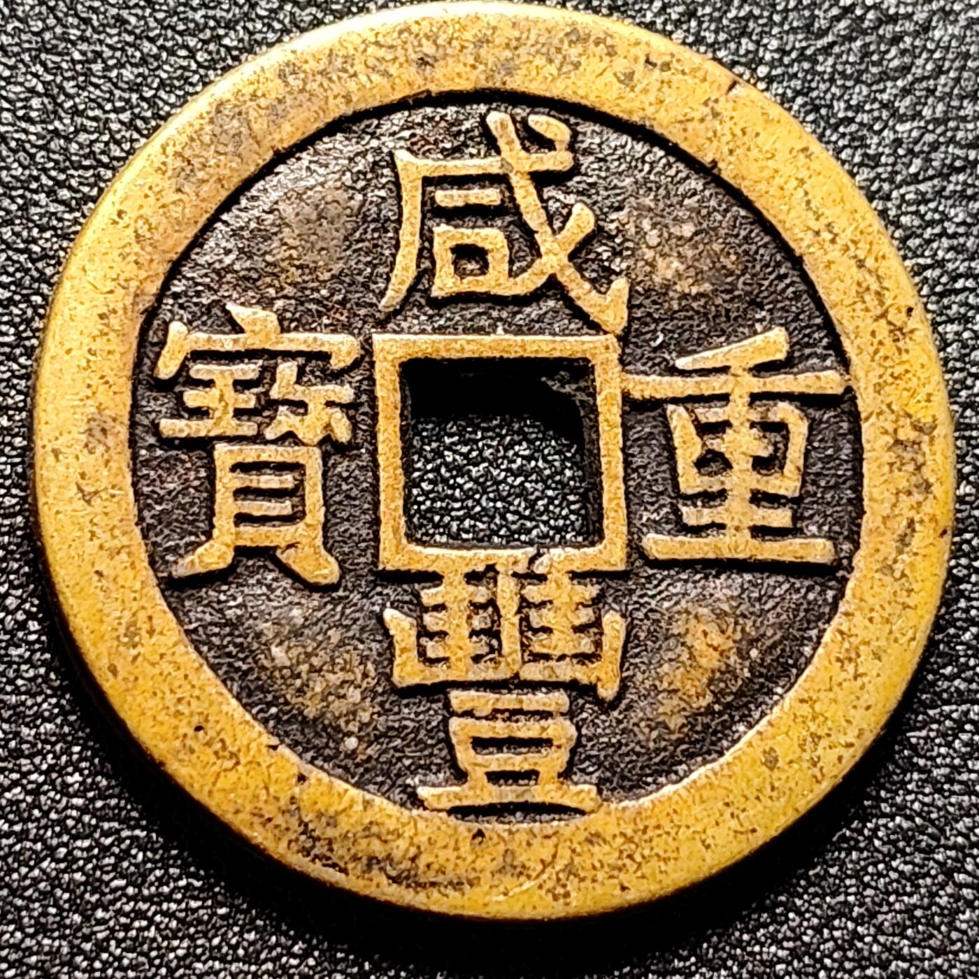 泉币菌-第112场-精品福利场