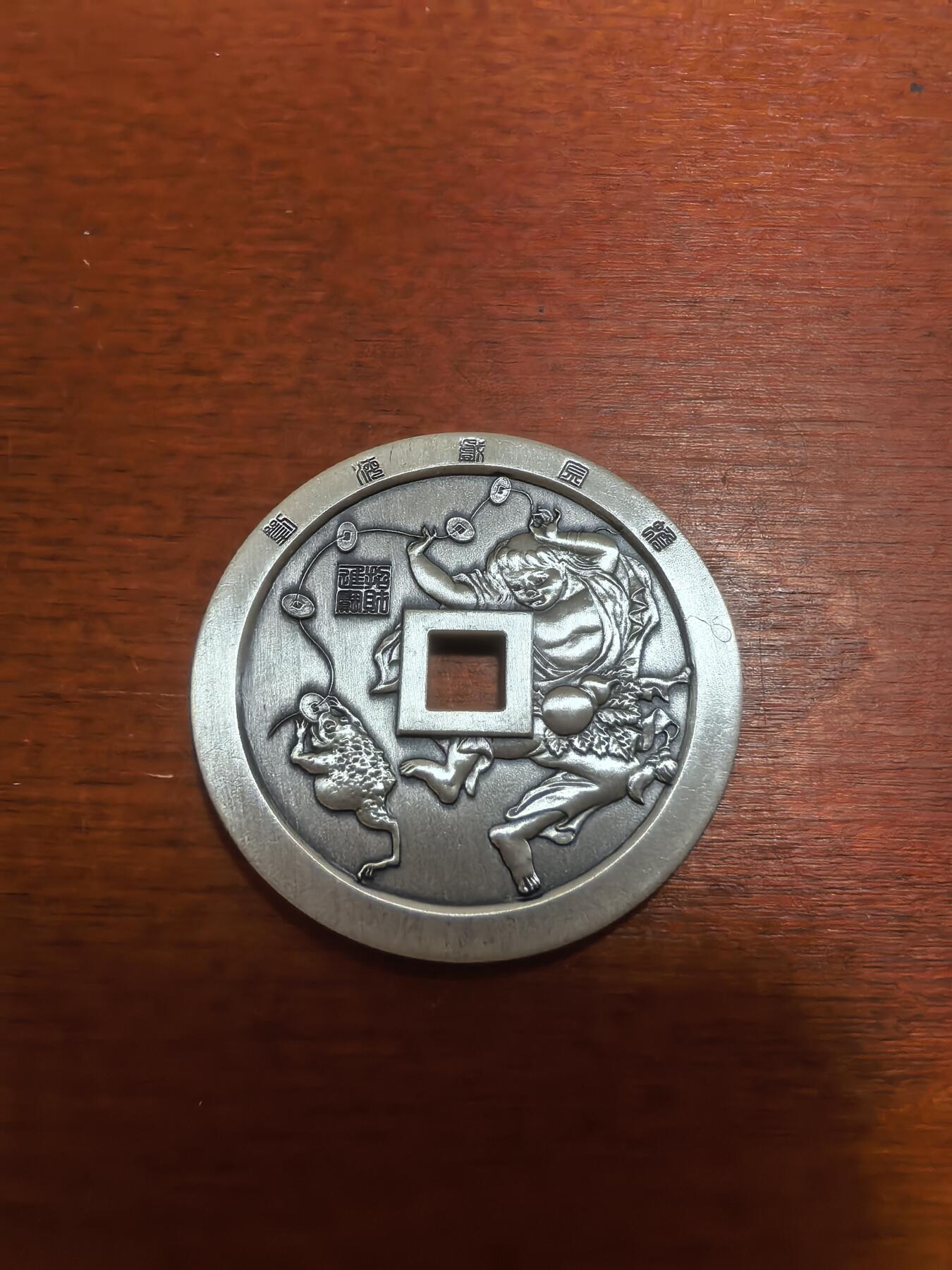 长老汇蛇年精选第六十五场拍卖