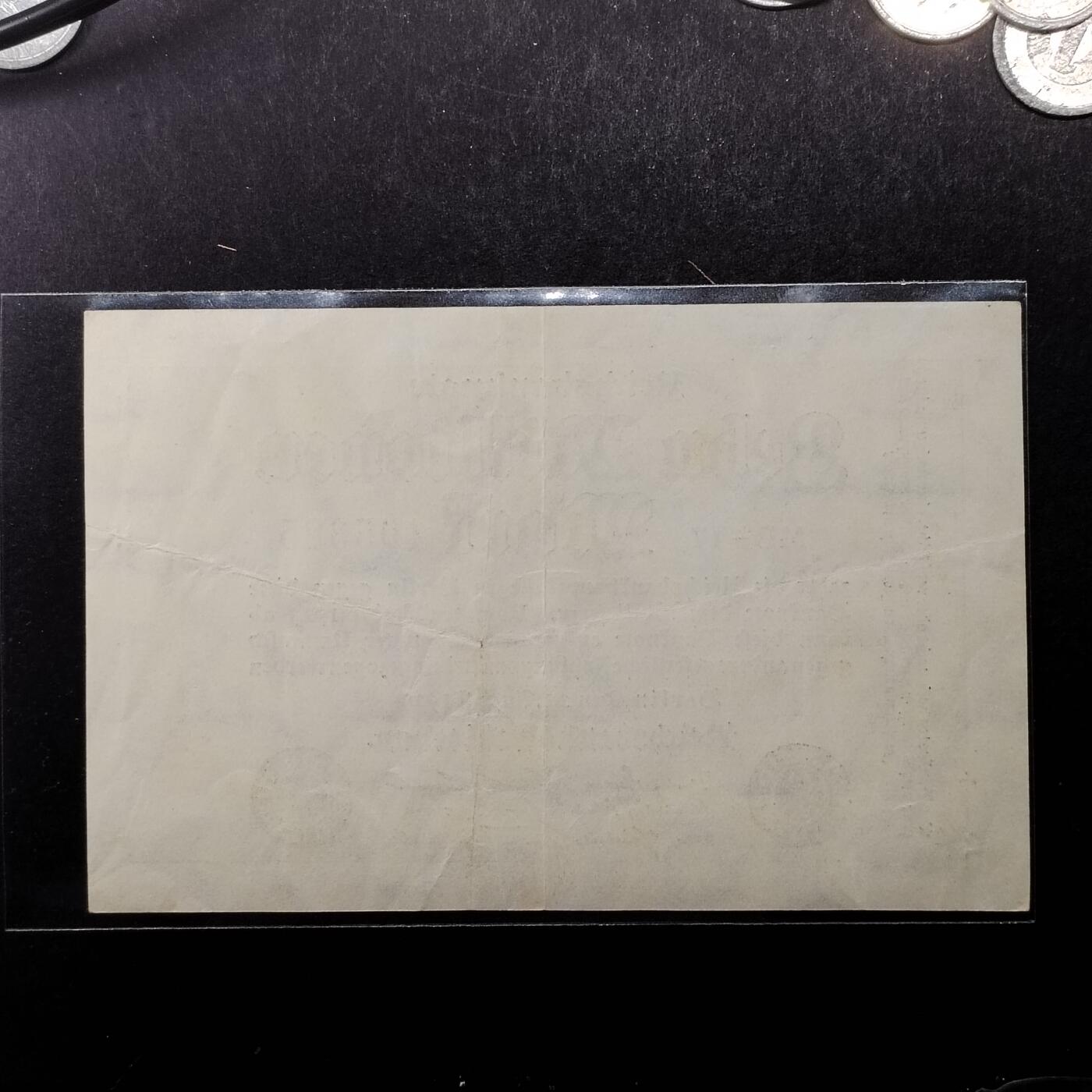德国早期军用纸钞