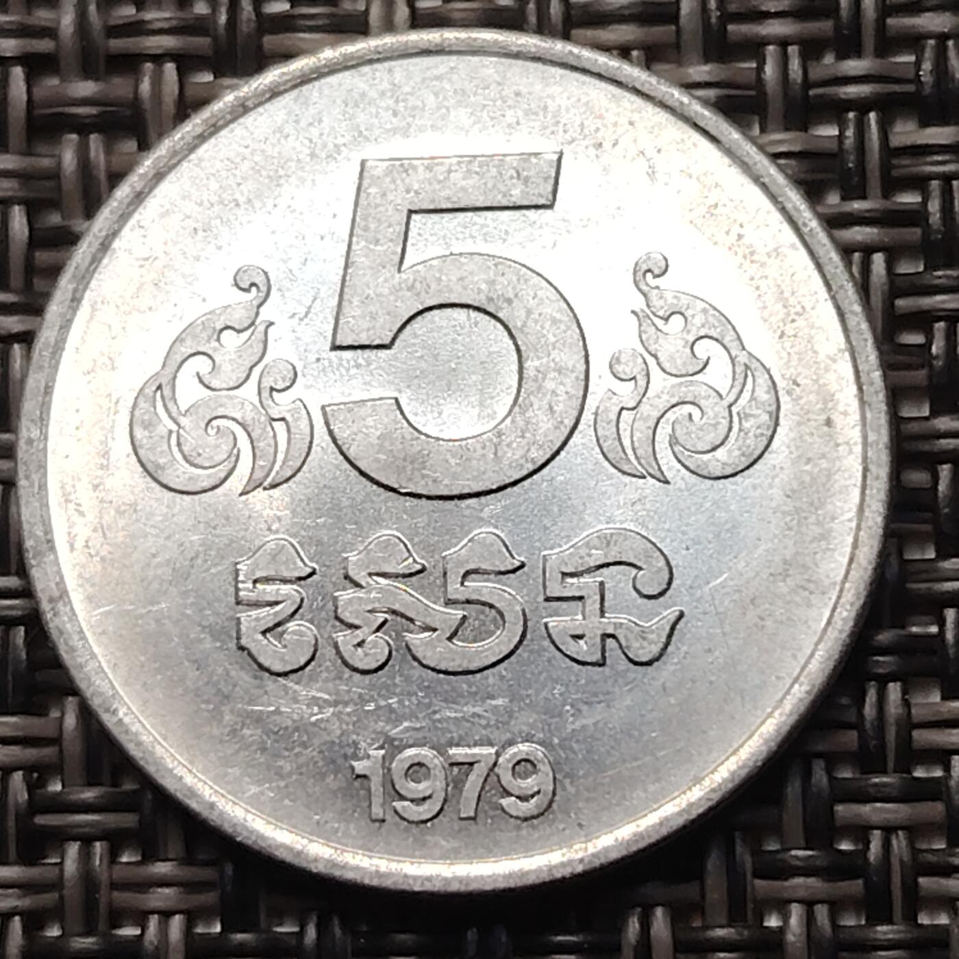 布加迪🐬～世界钱币(上海)🌾第 252 期 /  各国套币和散币