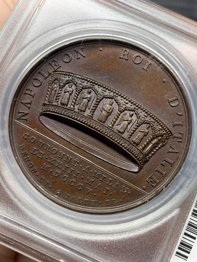 《竞宝斋》第430场 周日，周一，周二 3场连拍 （全场包邮） PCGS SP65 冠军分！法国1805年拿破仑一世米兰大加冕原铸铜章 巴黎造币厂油光巧克力包浆 背面历史传奇圣物的铁王冠，先后成为伦巴第王国和中世纪意大利王国的象征，曾用于774年查理曼和1452年腓特烈三世的加冕，拿皇延续在米兰大教堂加冕为意大利国王无疑继承正统，要当整个欧陆的皇帝。加厚盒