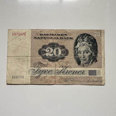 🌹外币初藏🌹🐯2025年第117场  每周二四六晚8️⃣点 接代拍 - 丹麦1972年20克朗