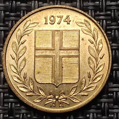 布加迪🐬～世界钱币(上海)🌾第 252 期 /  各国套币和散币 - 冰岛🇮🇸 1974年 50奥拉