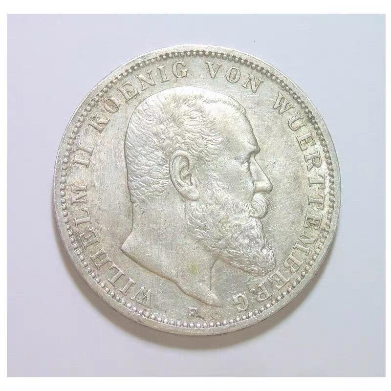 【银】德国符腾堡1914年 威廉二世银婚3马克银币 带原光