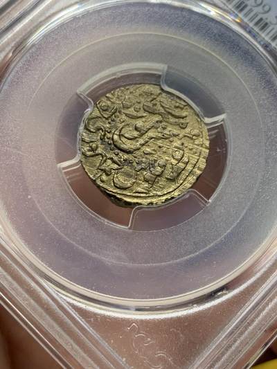 《竞宝斋》第430场 周日，周一，周二 3场连拍 （全场包邮） PCGS AU55 花剌子模人民苏维埃共和国 1921年 500卢布 铜币 只发行了两年 极少品种 打制的非常好