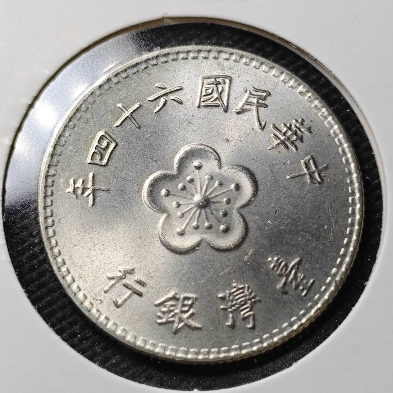 KK钱币收藏小铺  第356场  2月预留时间 周末发货