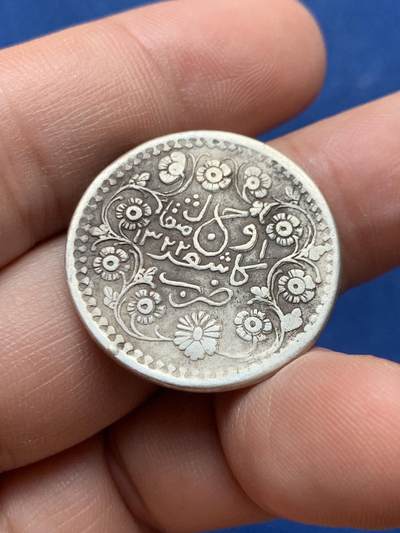 《竞宝斋》第430场 周日，周一，周二 3场连拍 （全场包邮） 新疆喀造光绪银圆叁钱，少见品种，背面花纹清晰，字面有修补痕迹，细节见图。