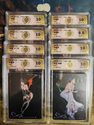 阳大大卡牌拍卖第77期（持续收拍品，周五晚上九点截拍，进群福利早知道） - 【毒瘤10分套卡】焱卡文化 Art系列 毒瘤 炫彩一套8张
