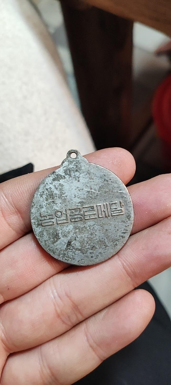 图南收藏 朝鲜农业章