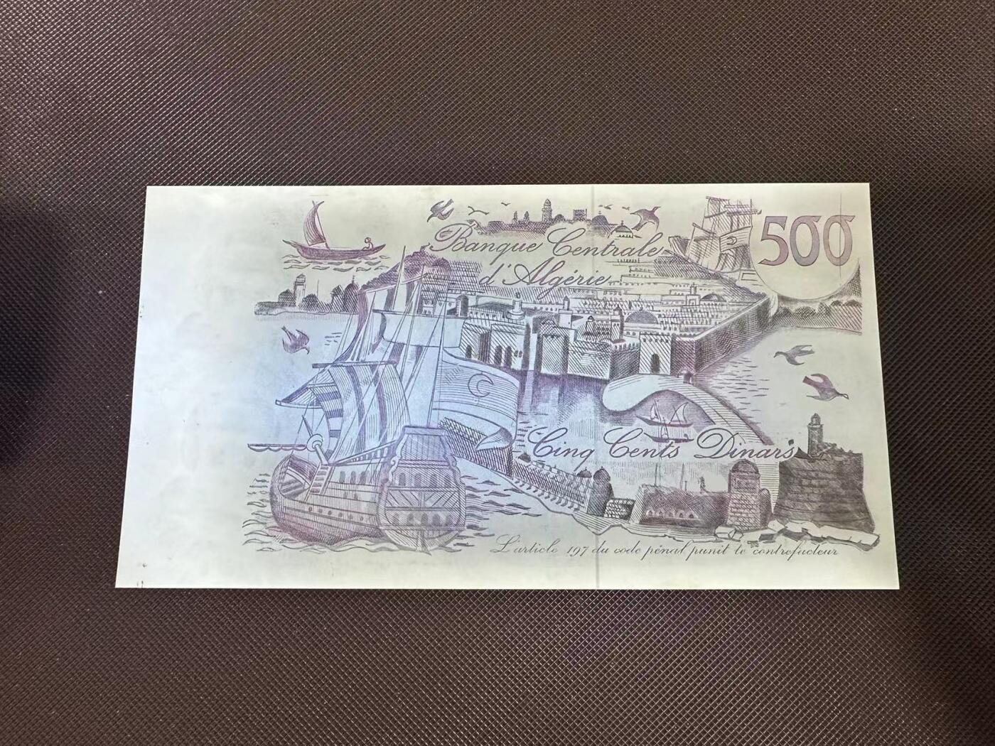 喜羊羊钱币收藏2025第10期(原相机拍摄普惠场)