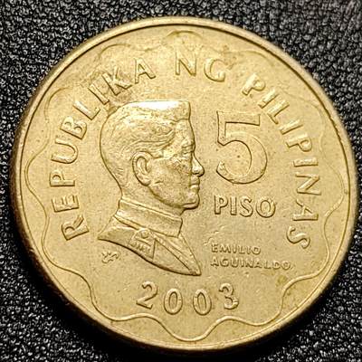 泉币菌-第112场-精品福利场 - 首届总统埃米利奥 菲律宾2003年5比索镍黄铜硬币 27mm 7.67g