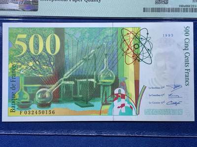 《竞宝斋》第430场 周日，周一，周二 3场连拍 （全场包邮） PMG 66EPQ 法国 1995年500法郎 末版 居里夫人