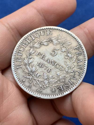 《竞宝斋》第430场 周日，周一，周二 3场连拍 （全场包邮） 法国1874年大力神5法郎银币