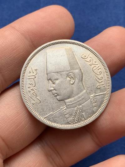 《竞宝斋》第430场 周日，周一，周二 3场连拍 （全场包邮） 埃及1939年法乌德二世10皮阿斯特银币