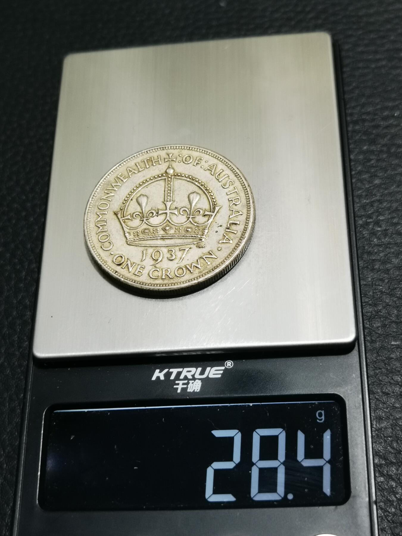 天下钱庄专场欢迎参拍 澳大利亚皇冠银币