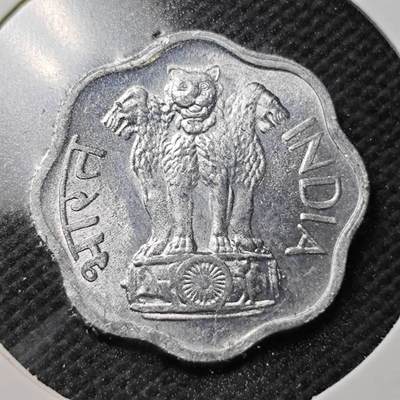 KK钱币收藏小铺  第356场  2月预留时间 周末发货 -  1977印度2派沙好品