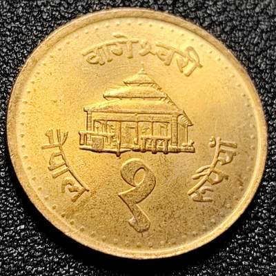泉币菌-第112场-精品福利场 - 少见原光 尼泊尔2卢比硬币 佛教建筑 