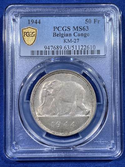 《竞宝斋》第430场 周日，周一，周二 3场连拍 （全场包邮） PCGS MS63 比属刚果1944年大象50法郎银币 非洲名誉品 原色自然褐色老包浆 光度优美舒服 高大雄壮的非洲象 仅八枚更高64分 可谓性价比之选