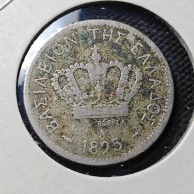 KK钱币收藏小铺  第356场  2月预留时间 周末发货 -  1895希腊20雷普塔