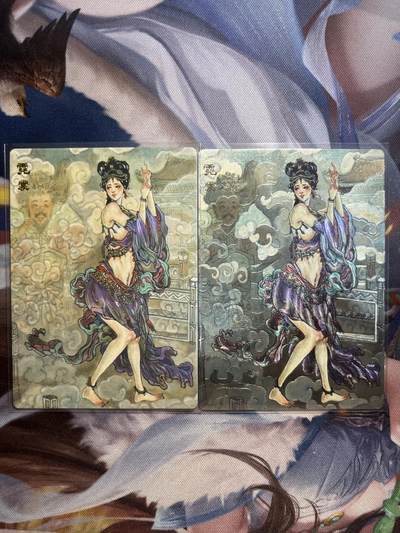 卡德曼、燎原、范特卡、昆仑万象、墨婉文化、轩辕春秋、欢迎送拍、免费出卡没坑位费没手续费 - 【裸卡折光、普卡】韦清瑀  霓裳  范特卡&春芳西游